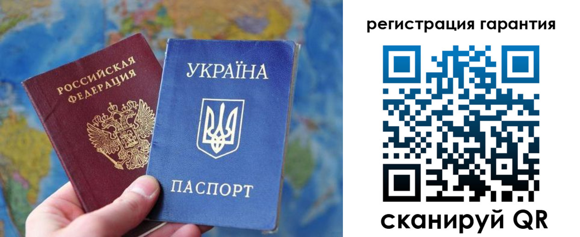 купить прописку в Мариинском Посаде